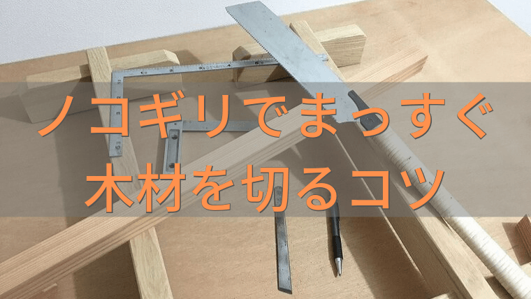 すべての花の画像 新鮮なのこぎり 台