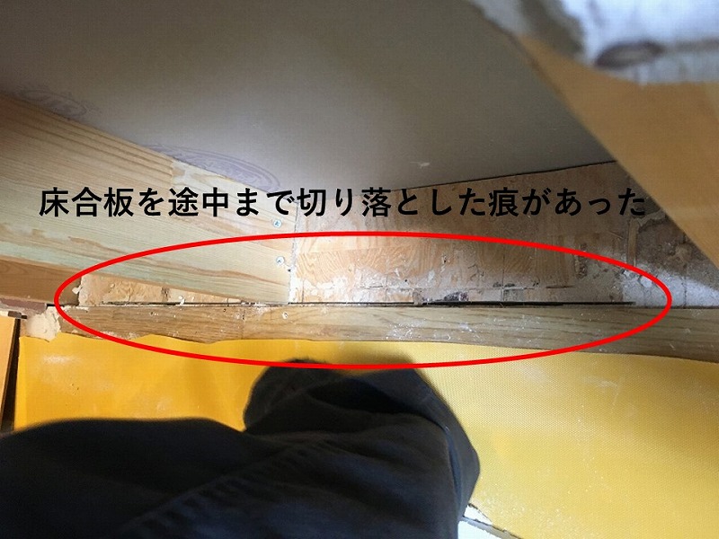 床合板　施工ミス
