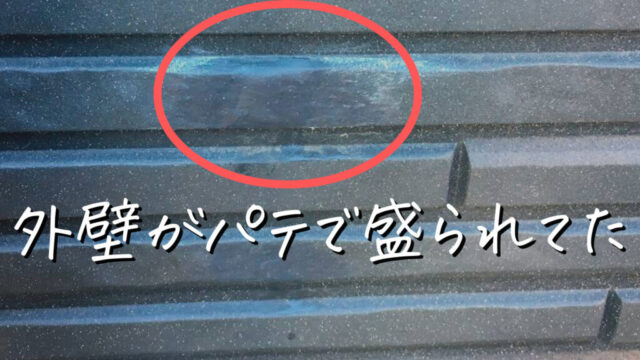 壁紙の補修を元現場監督が解説 職人直伝のコツからコーキングのオススメまで教えます さいとうさんは 住宅不動産ライター