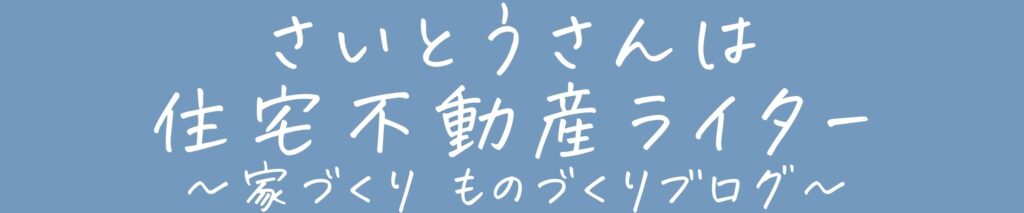 壁紙の補修を元現場監督が解説 職人直伝のコツからコーキングのオススメまで教えます さいとうさんは 住宅不動産ライター